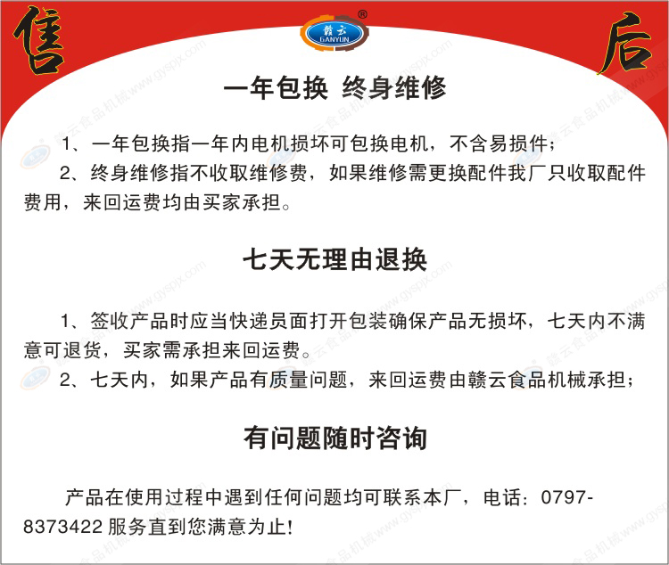 �M�Ʒ���C�ۺ�����M�ƙCе