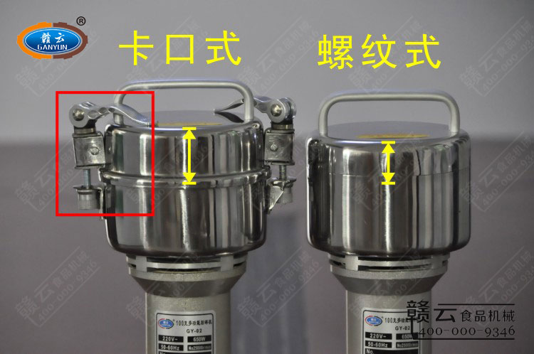 卡口和螺紋的區別