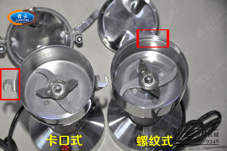 卡口和螺紋粉碎機粉碎槽俯視圖