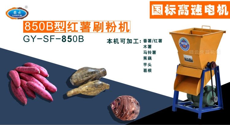 850B�ͼt��ˢ�ۙC