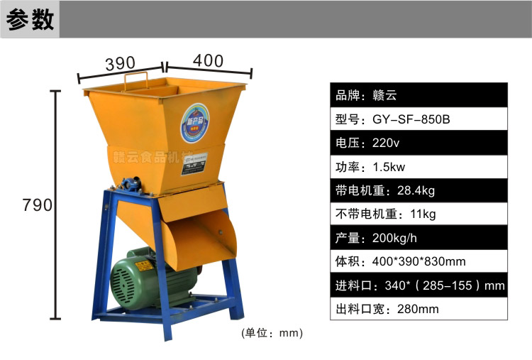 850B�ͼt��ˢ�ۙC-���g�����D