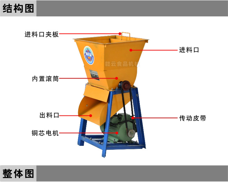 850B�ͼt��ˢ�ۙC-�Y��ʾ��D