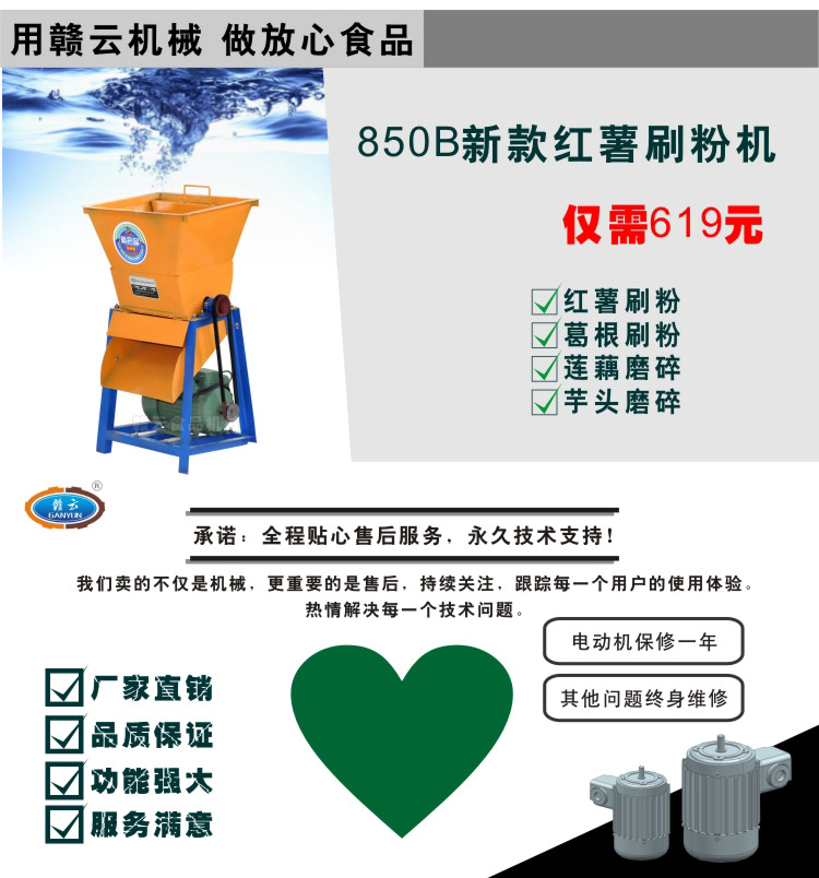 850B�ͼt��ˢ�ۙC-�ۺ�