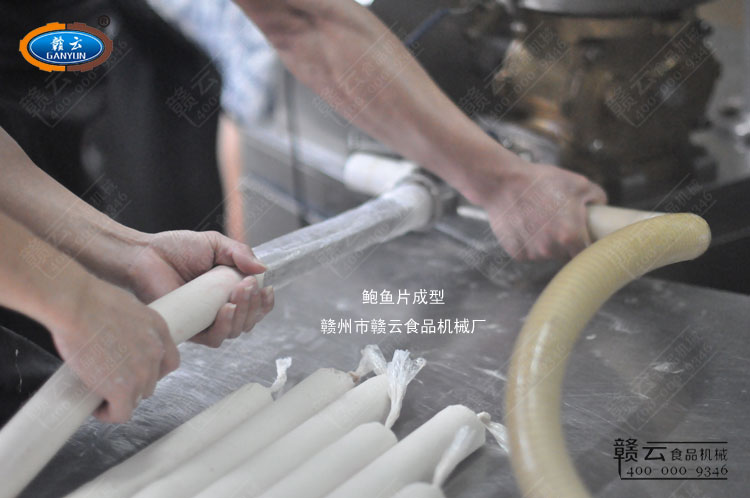 鮑魚棒成型
