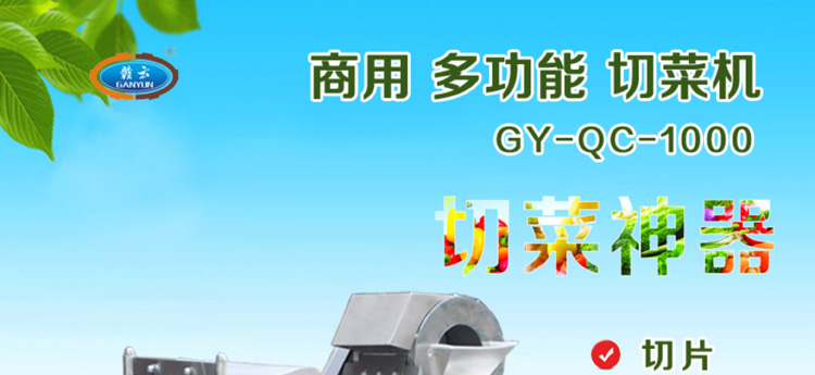 �M����1000�Ͷ๦���в˙C