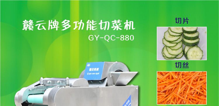 �M����880�Ͷ๦���в˙C