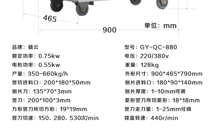 �M����880�Ͷ๦���в˙C