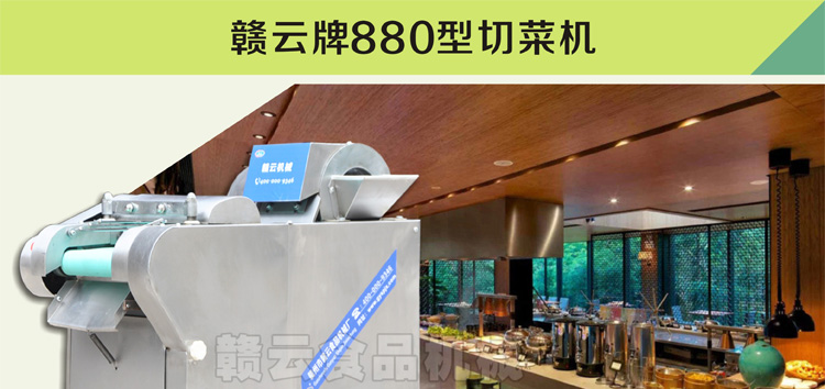 �M����880�Ͷ๦���в˙C