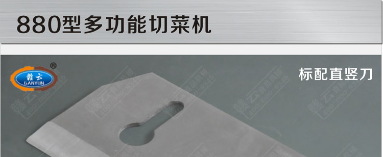 �M����880�Ͷ๦���в˙C