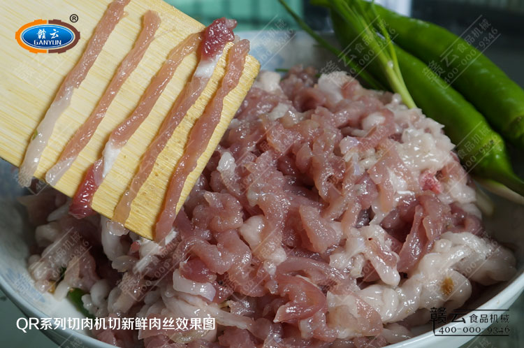 QR系列切肉機試機實拍圖