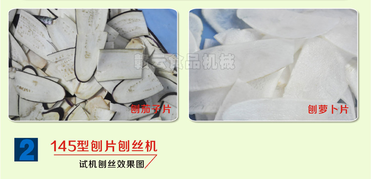 145����Ƭ�ٽz�C�D