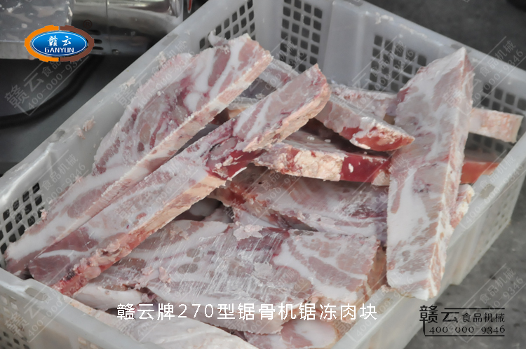 被切割出來的凍肉片