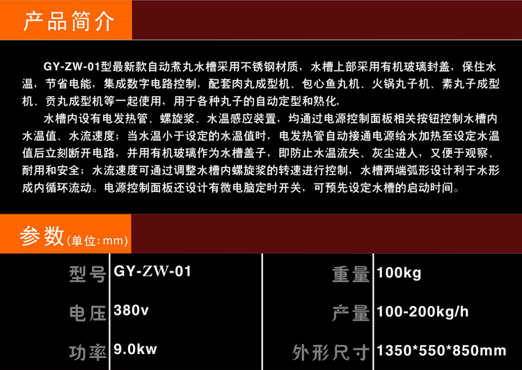 �Ԅ�����ˮ��-�aƷ����