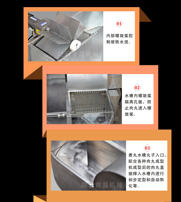 �Ԅ�����ˮ��-�������Ľ��