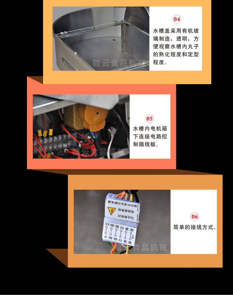 �Ԅ�����ˮ��-��������չʾ