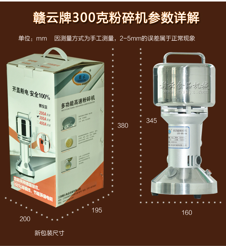 300�˶๦�ܷ���C