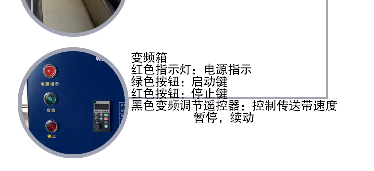 135型數字切菜機細節圖5