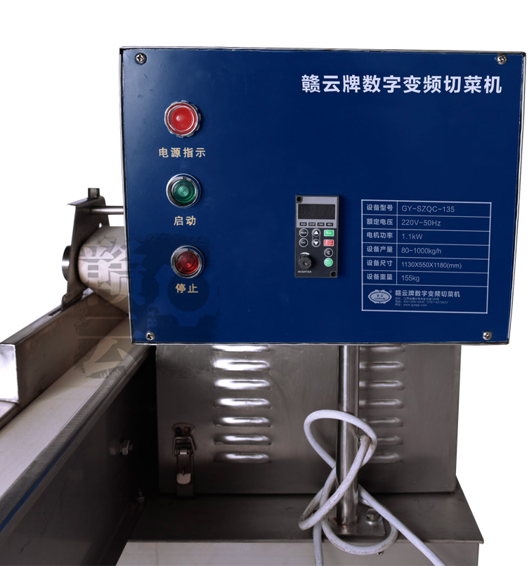 135型數字切菜機整體圖