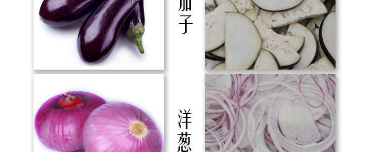 135型數字切菜機應用效果