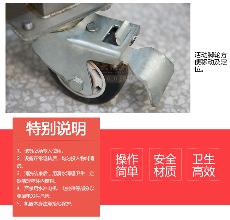 ע�����(xi��ng)-��ϴȥƤ�C(j��)