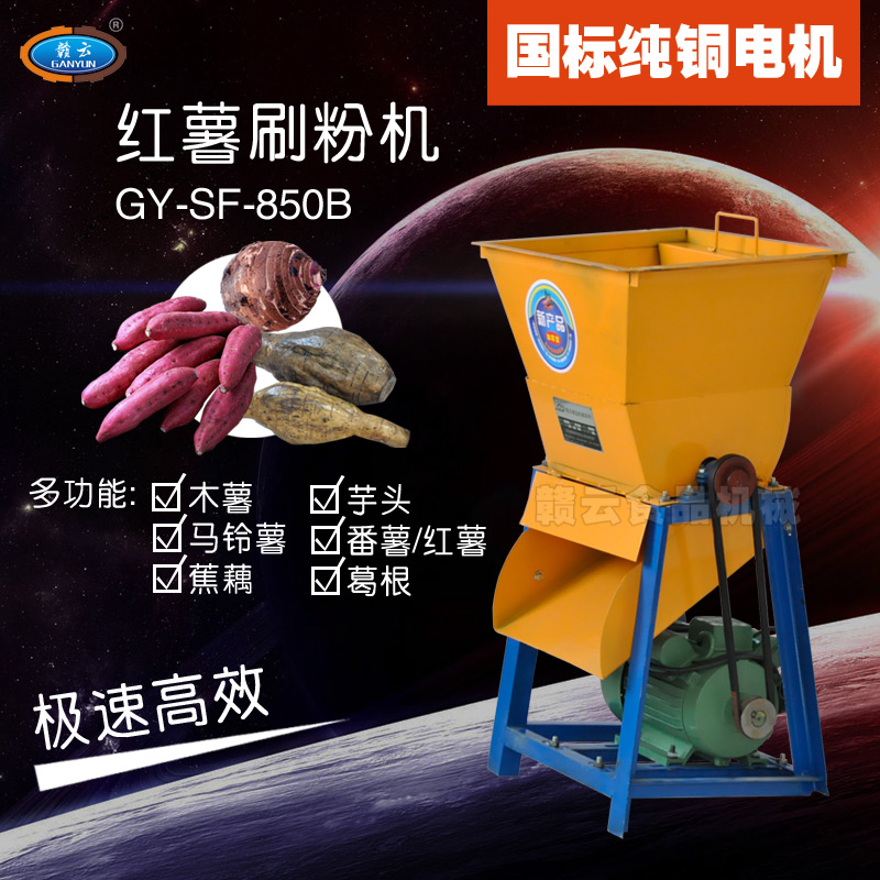 850B�ͼt��ˢ�ۙC(����Ӻ�)