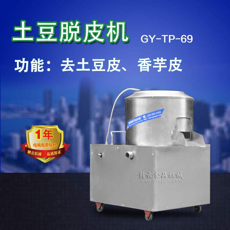 69��ÓƤ�C(���P�)