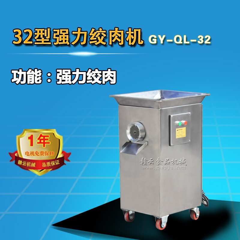 32�͏����g��C