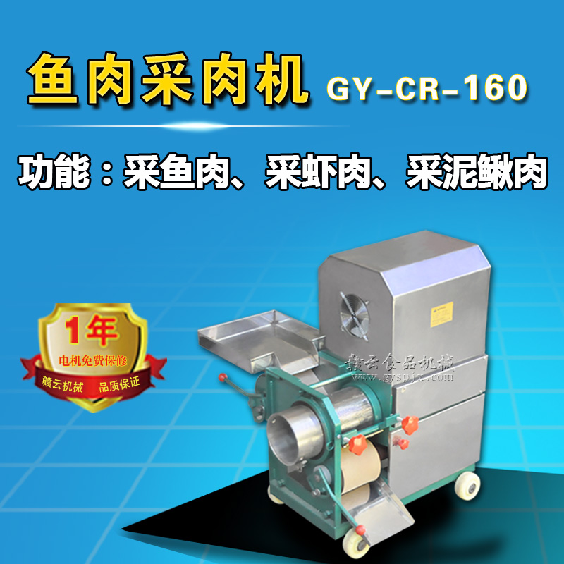 160���~�����C