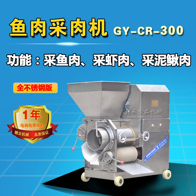 300���~�����C(���P�)