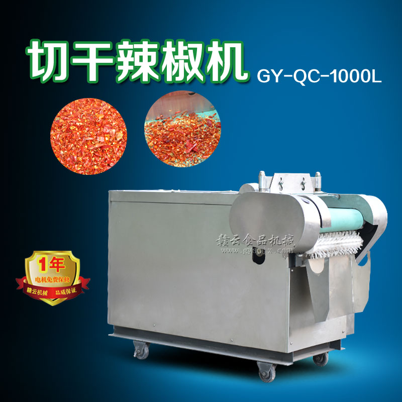 1000L�������C