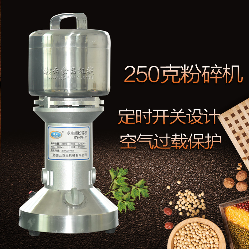 250��ֱ���ݼy����C