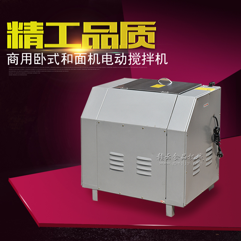 15KG精裝和面機 15KG精裝和面機