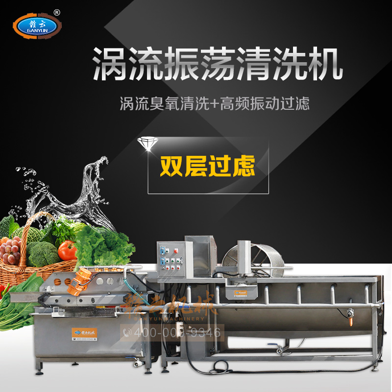 ���{(di��o)ʽ�����u����ϴ�C