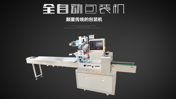 ȫ�ԄӰ��b�C���b�F��