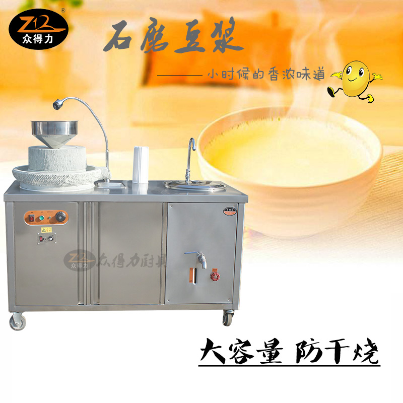 ԭ���Bʯĥ�๦�ܷ��x���{�C