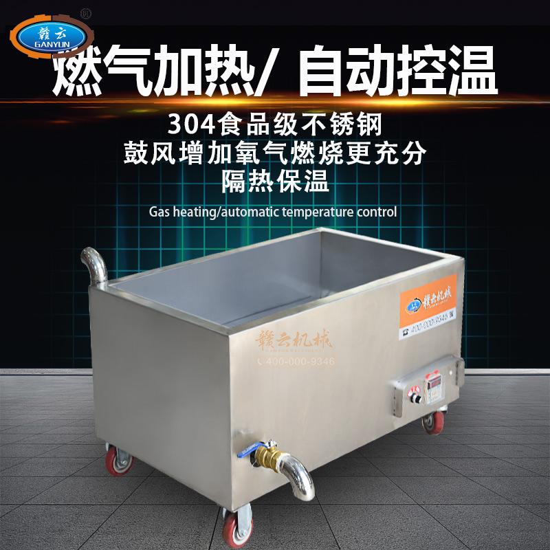 ���ˮ���(ȼ��)