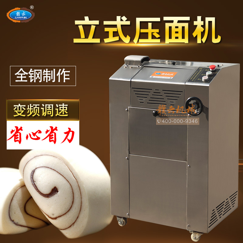 350型全自動立式揉面機 350型全自動立式揉面機