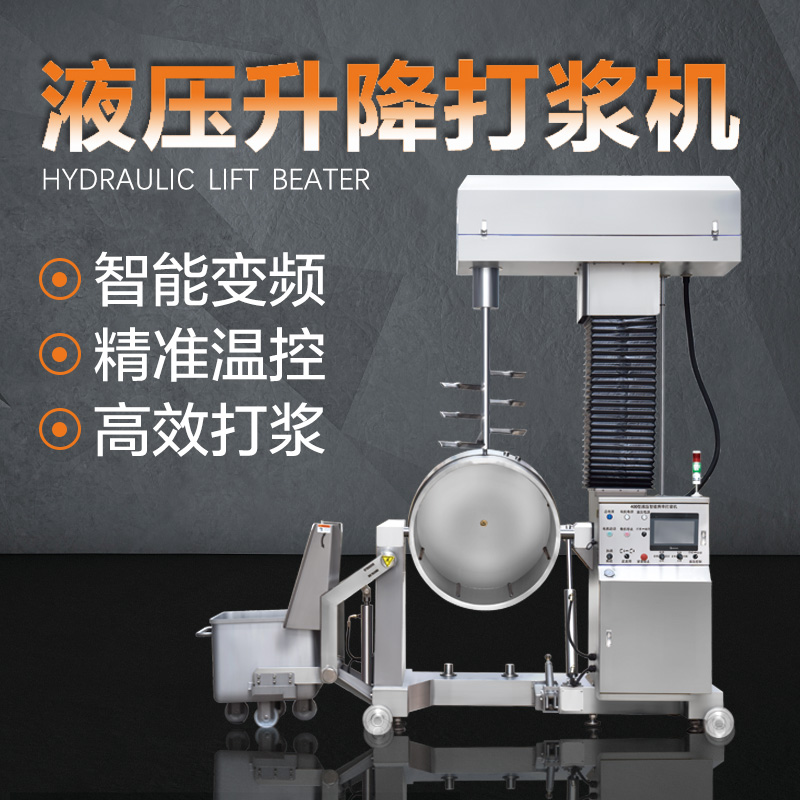 800����������Һ��������{�C