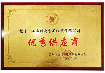 ���㹩����