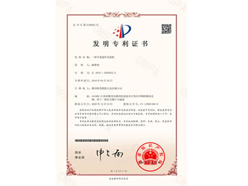 �l������_һ�N�۲������в˙C