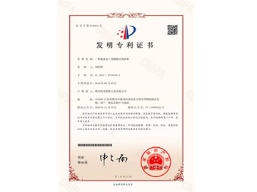 �l������_һ�N�߲˼ӹ����_̤ʽ����C