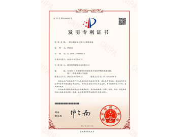 �l������_����Ʒ�ӹ��ô�ĥ���O��