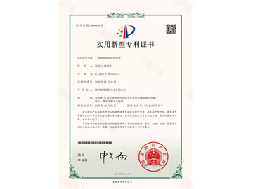 ���Ì��͌����C����һ�N������ٳ����b�ã�