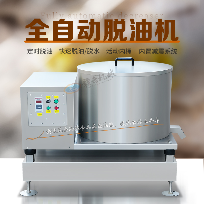 ȫ�Ԅ�(d��ng)Ó�͙C(j��)