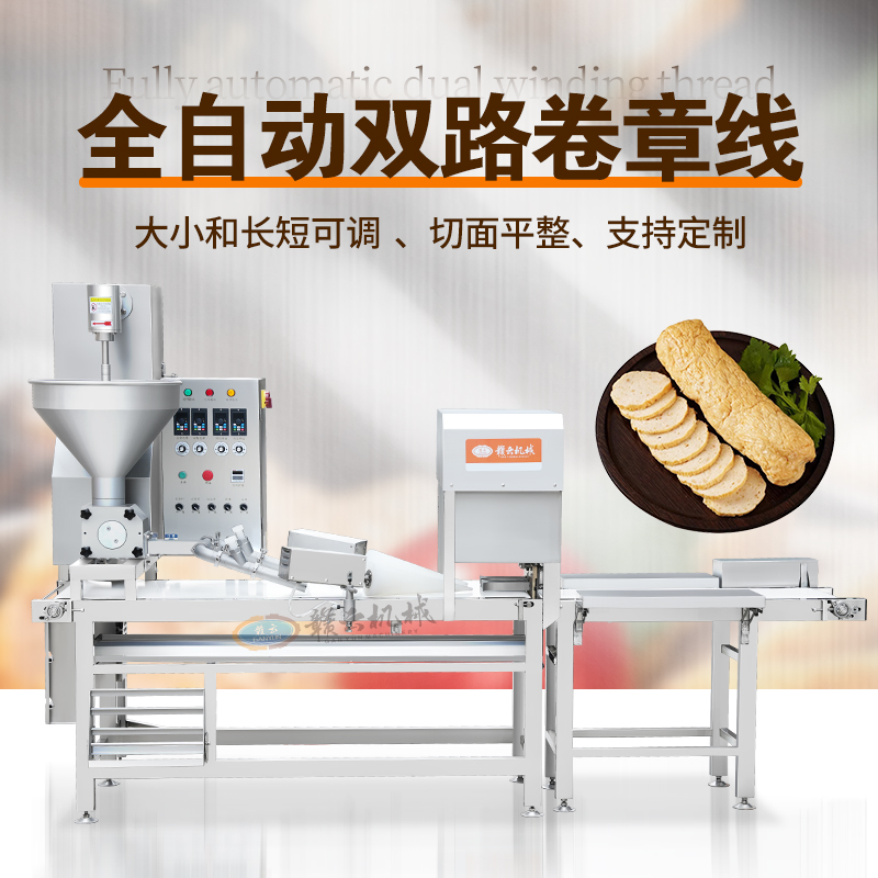 ȫ�Ԅ�(d��ng)�p·���C(j��)