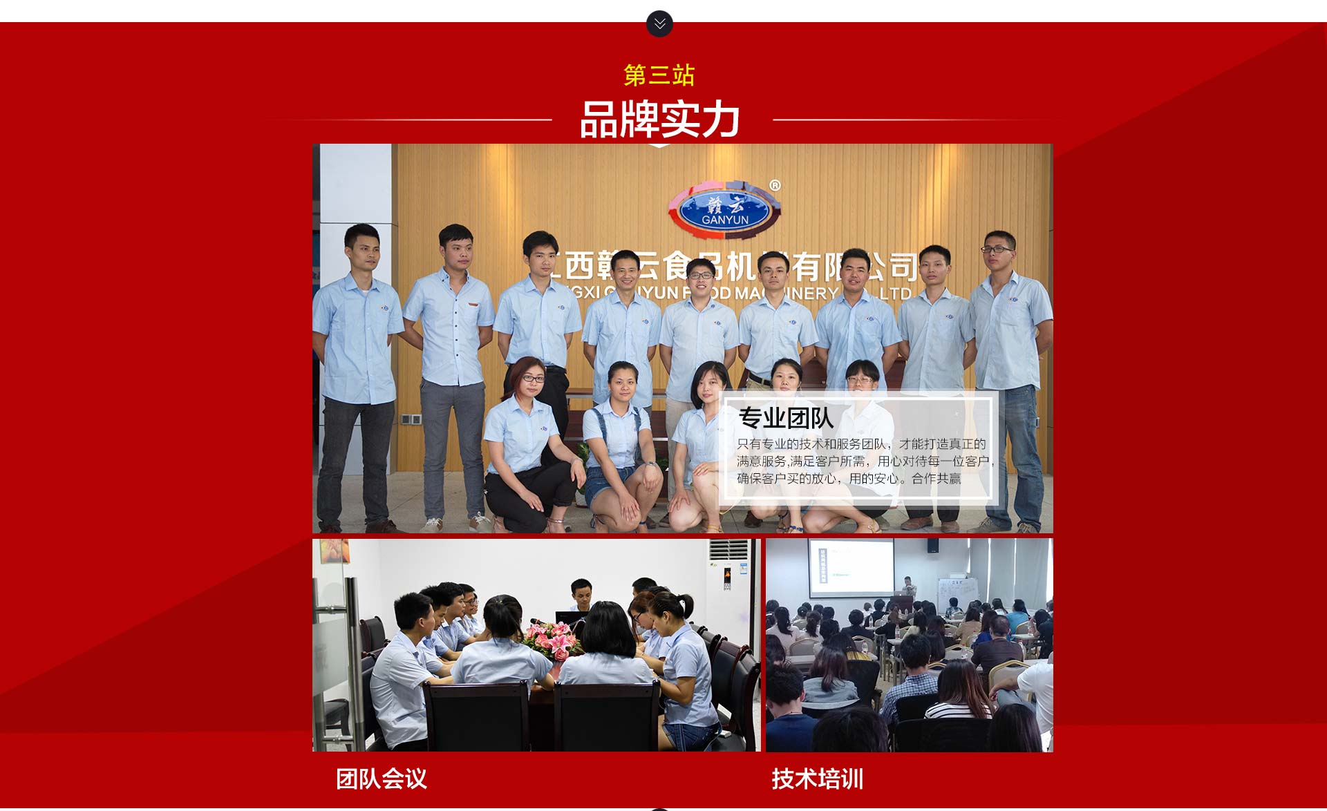 �M��Ʒ�ƹ���