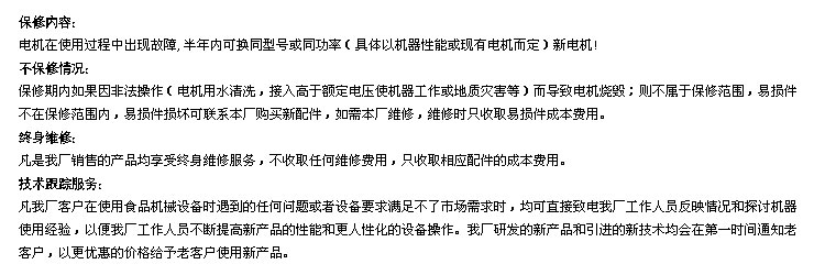 �M��ʳƷ�Cе�ۺ�����f��