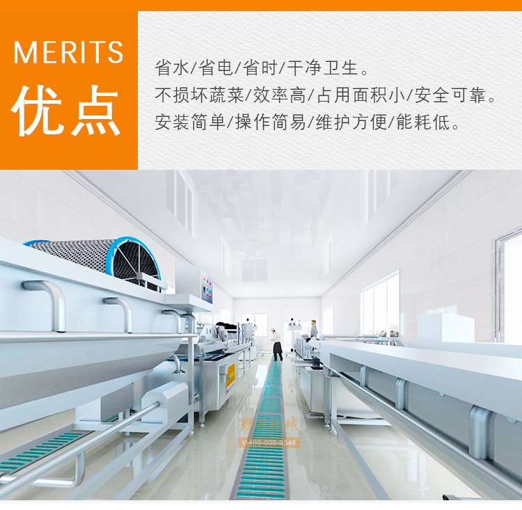 預制菜凈菜流水線優(yōu)點 預制菜凈菜流水線優(yōu)點