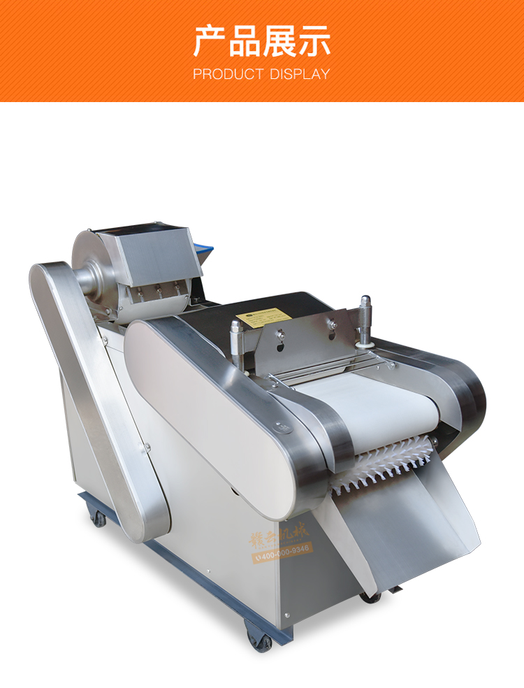 多功能切菜機后側位展示圖 多功能切菜機后側位展示圖