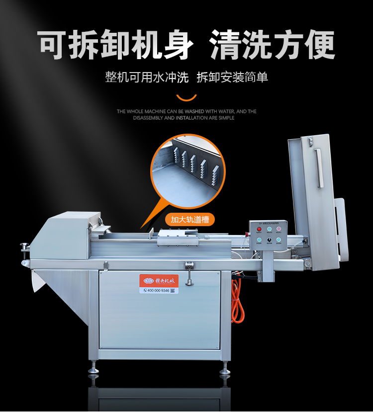 刨肉機拆卸機身,清洗方便 刨肉機拆卸機身,清洗方便